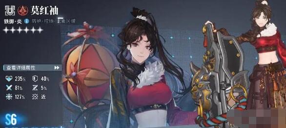 白荆回廊自选六星选择建议 《白荆回廊》自选六星选择建议