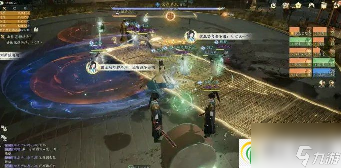 射雕炼狱摧烽校场完颜洪烈怎么打 炼狱副本摧烽校场完颜洪烈攻略