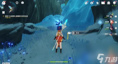 原神山中之物三个碎片怎么找 原神山中之物三个碎片位置攻略