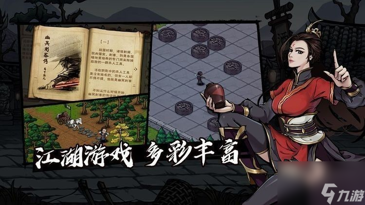 烟雨江湖商昊乾武功怎么搭配 烟雨江湖商昊乾武功搭配攻略