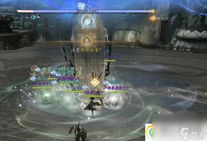 射雕炼狱摧烽校场完颜洪烈怎么打 炼狱副本摧烽校场完颜洪烈攻略