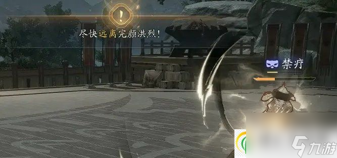 射雕炼狱摧烽校场完颜洪烈怎么打 炼狱副本摧烽校场完颜洪烈攻略