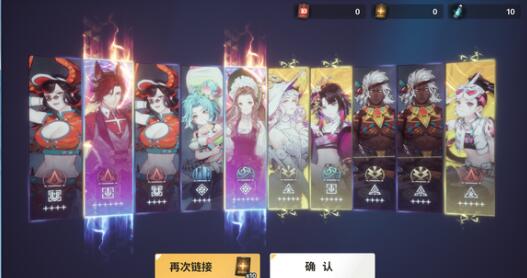 白荆回廊烙痕装备技巧 《白荆回廊》装备烙痕方法