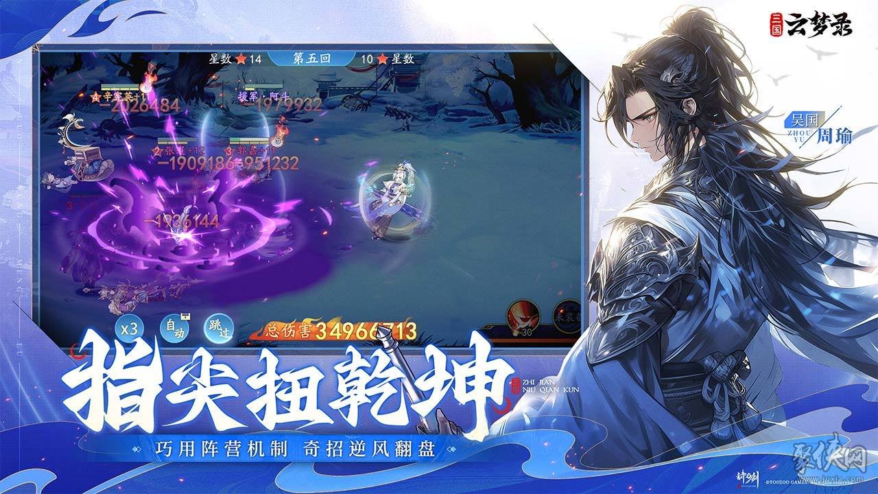 三国云梦录兑换码大全 三国云梦录礼包码最新汇总