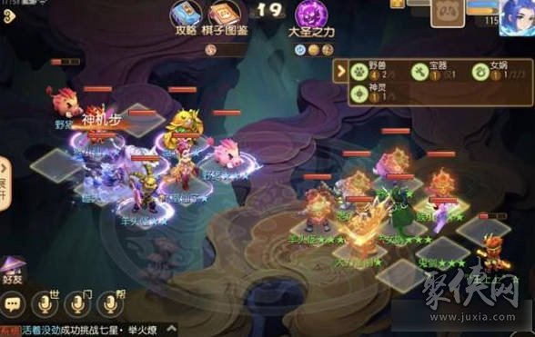 梦幻西游手游梦幻之奕第六天怎么过 梦幻之奕第6天攻略