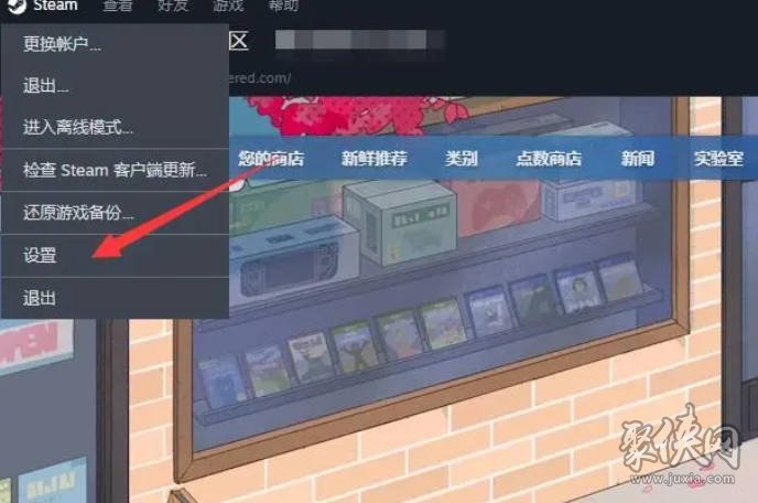 steam家庭共享怎么用 steam家庭共享邀请好友教程