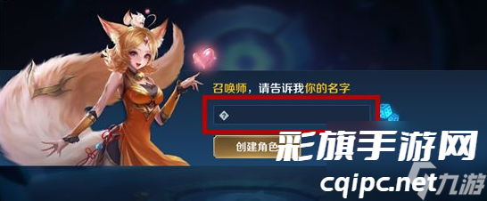 王者空白名符号怎么打出来？[王者荣耀]