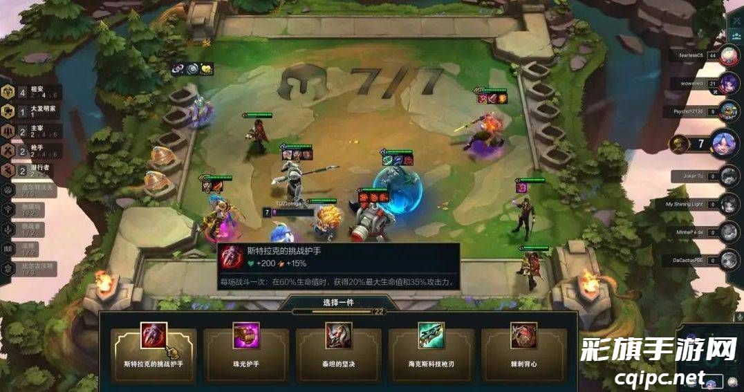 云顶之弈s9.5血魔流艾克阵容怎么玩-s9.5血魔流艾克阵容推荐