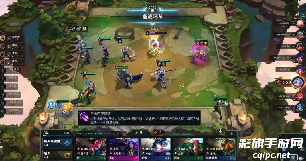 云顶之弈s9.5血魔流艾克阵容怎么玩-s9.5血魔流艾克阵容推荐