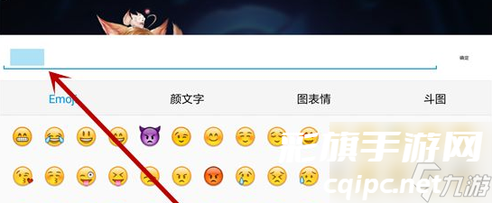 王者空白名符号怎么打出来？[王者荣耀]