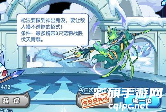 洛克王国临阵磨枪活动怎么玩-临阵磨枪活动攻略分享