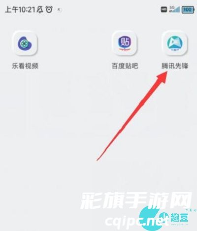 王者荣耀云游戏秒玩入口