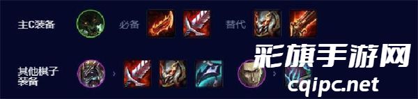 云顶之弈s9.5贪欲狼人阵容如何搭配 云顶之弈s9.5贪欲狼人阵容如何搭配-s9.5贪欲狼人阵容最佳搭配推荐