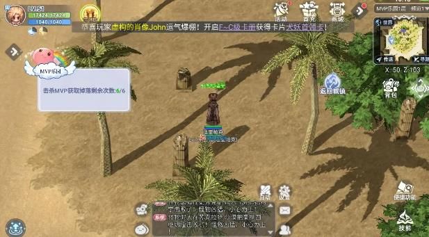 仙境传说ro爱如初见哪个职业最强 ro爱如初见职业强度排行榜2024[多图]图片2