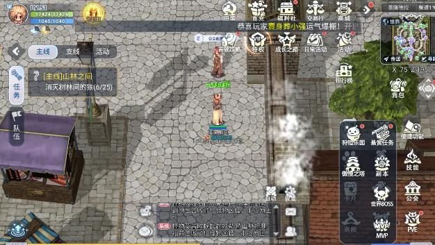 仙境传说ro爱如初见哪个职业最强 ro爱如初见职业强度排行榜2024[多图]图片3