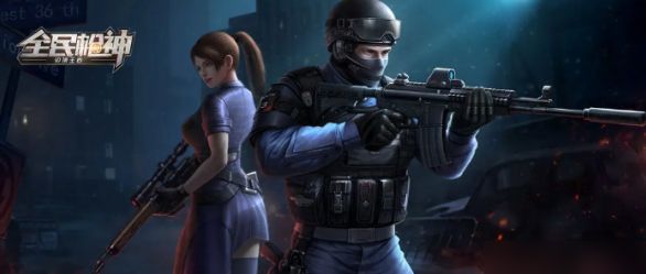 全民枪神边境王者2024年3月激活码 永久点券兑换码[多图]图片1