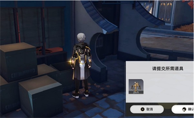 《崩坏星穹铁道》金人巷快递箱位置指南