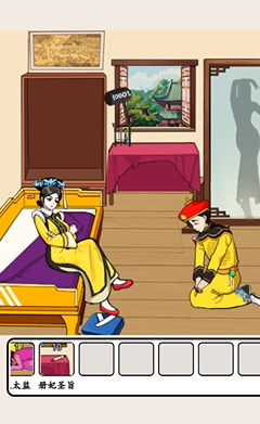 就我眼神好全关卡攻略汇总