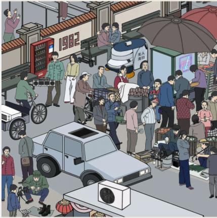 1698033260450898.png 《就我眼神好》怀旧1982通关攻略