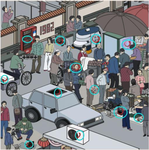 1698033400549886.png 《就我眼神好》怀旧1982通关攻略