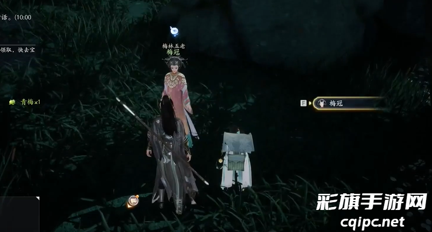 射雕手游梦华录梅坞怎么收集