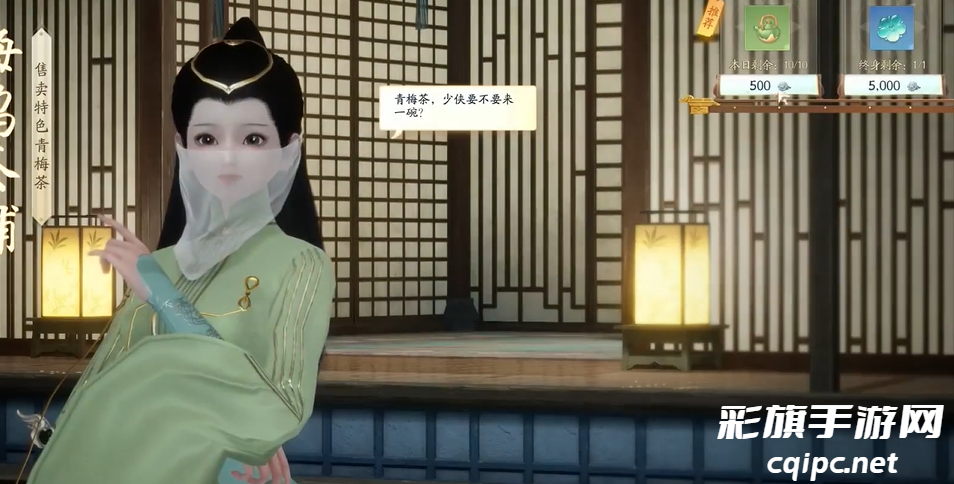 射雕手游梦华录梅坞怎么收集