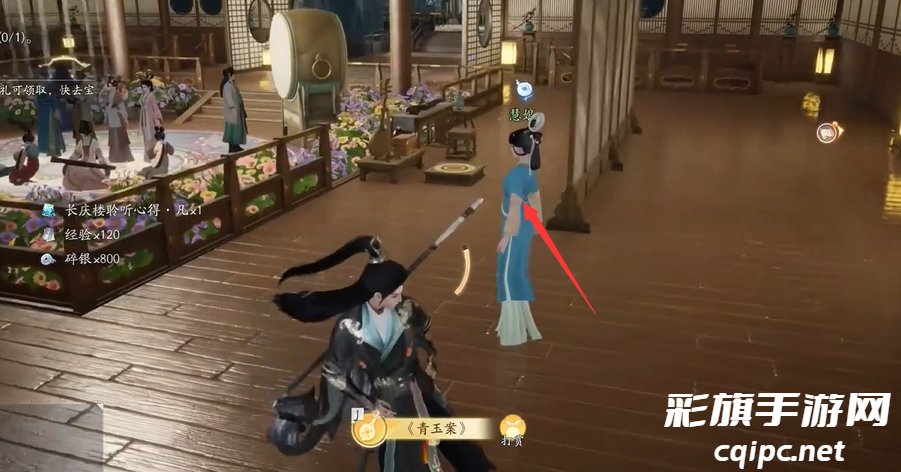 射雕手游梦华录梅坞怎么收集