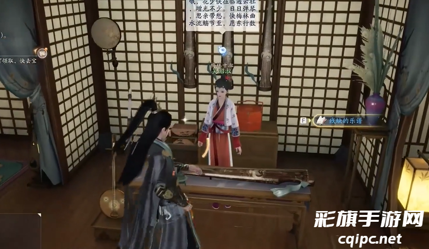 射雕手游梦华录梅坞怎么收集