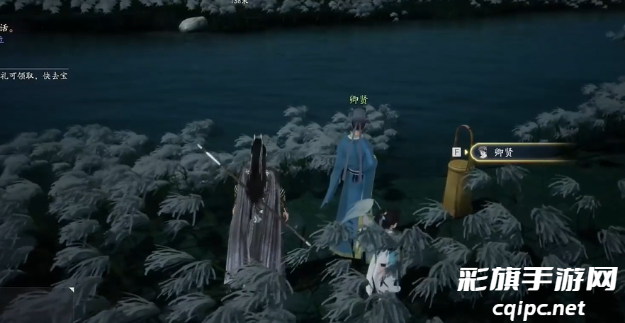 射雕手游梦华录梅坞怎么收集