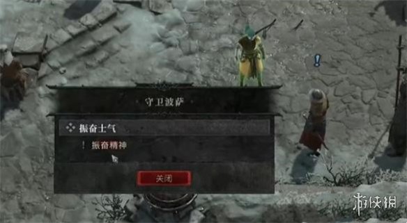 暗黑破坏神4振奋士气支线任务怎么做-暗黑破坏神4振奋士气支线任务攻略