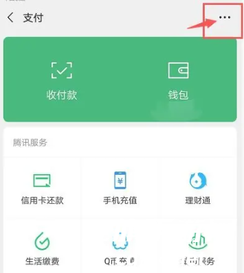 轻颜相机vip自动续费怎么关闭