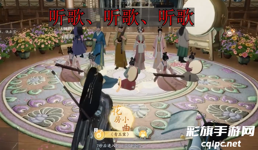 射雕手游梦华录梅坞怎么收集