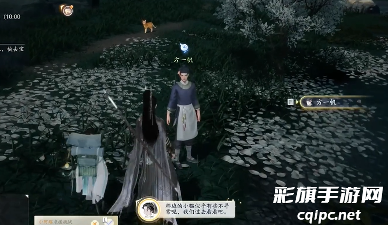 射雕手游梦华录梅坞怎么收集