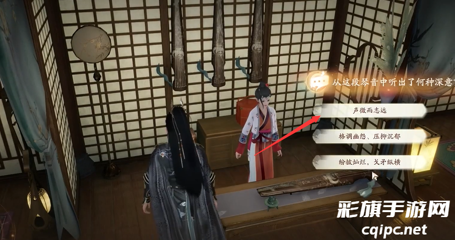 射雕手游梦华录梅坞怎么收集