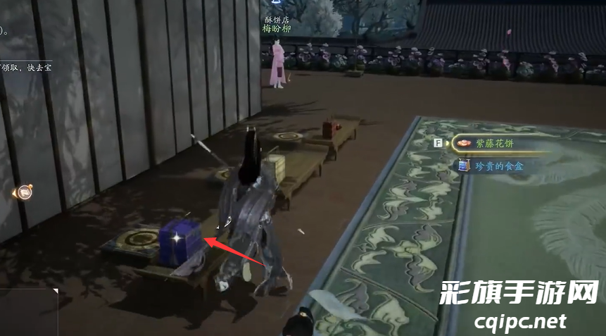 射雕手游梦华录梅坞怎么收集