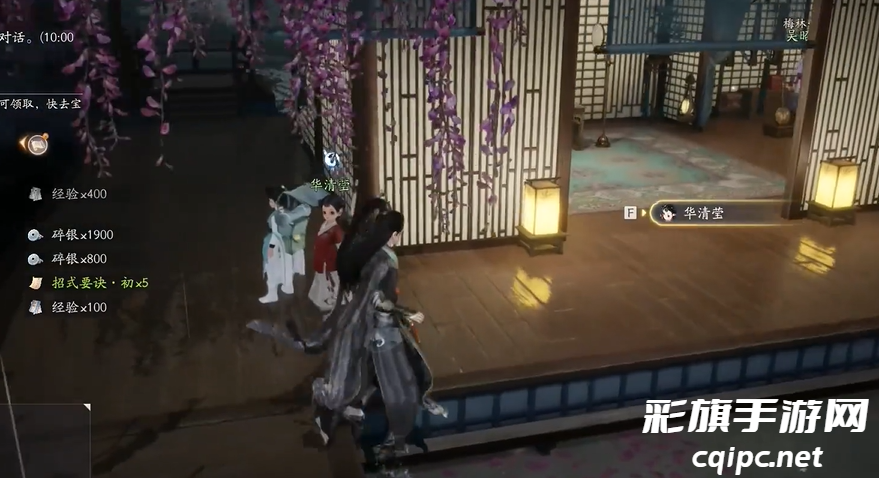 射雕手游梦华录梅坞怎么收集