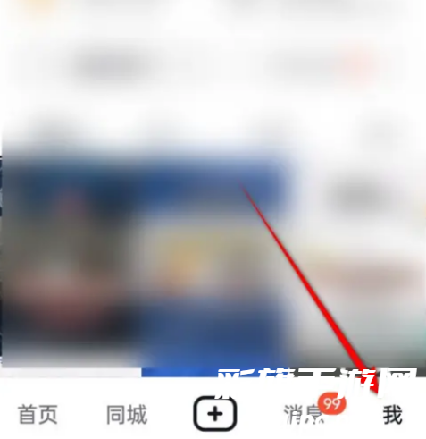 抖音隐私防护怎么取消