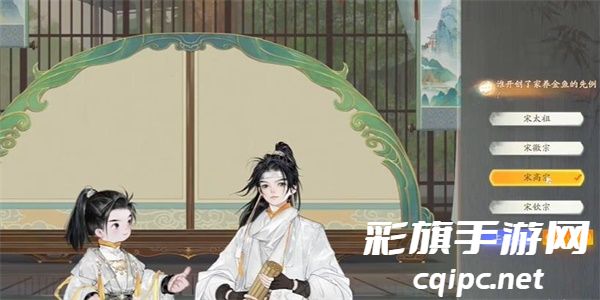 射雕手游快活林金鱼百科答题答案案是什么