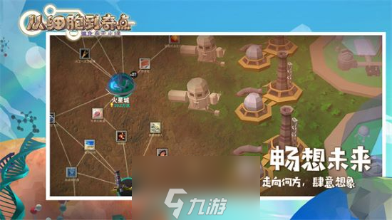 从细胞到奇点兑换码2023-十二个兑换码位置及用法