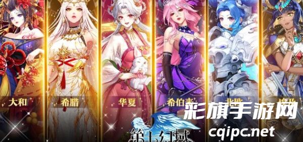 第七幻域兑换码最新2024