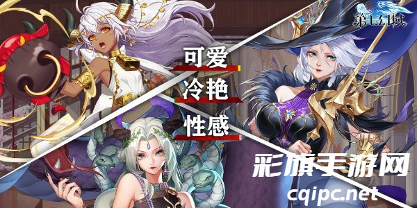 第七幻域什么时候公测