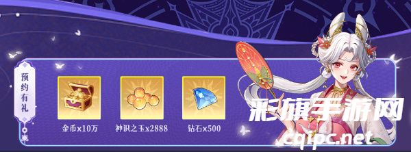 第七幻域什么时候公测