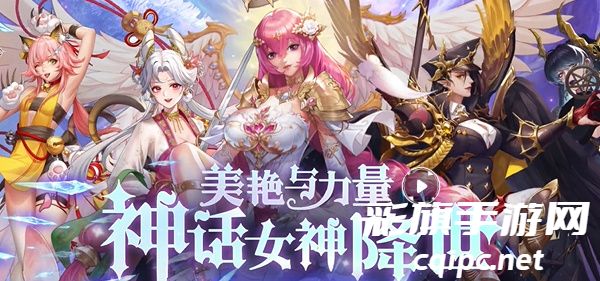 第七幻域什么时候公测