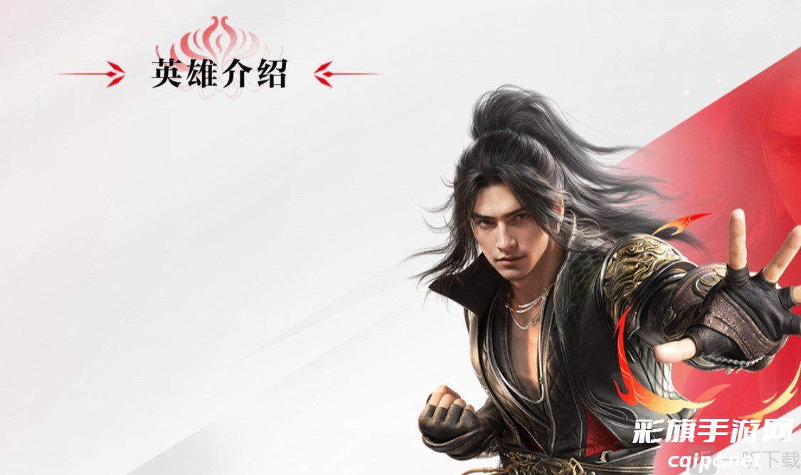 永劫无间手游新手英雄选谁好 永劫无间手游新手英雄搭配推荐