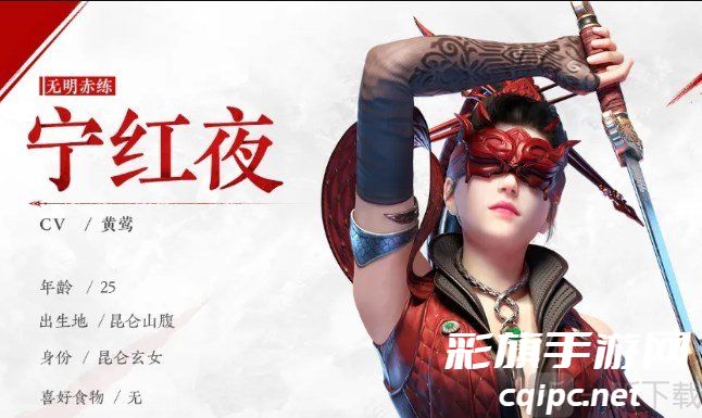 永劫无间手游新手英雄选谁好 永劫无间手游新手英雄搭配推荐