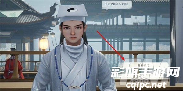 射雕手游心有灵犀号称怎么获得 心有灵犀号称获取方法分享