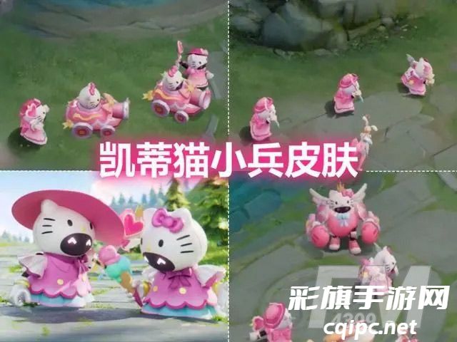 王者荣耀小兵皮肤共享多久 小兵皮肤共享次数介绍