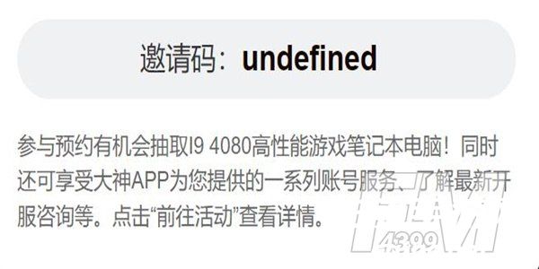 魔兽世界国服回归预约入口在哪 国服回归预约入口一览