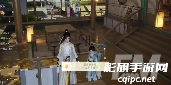 射雕手游心有灵犀号称怎么获得 心有灵犀号称获取方法分享