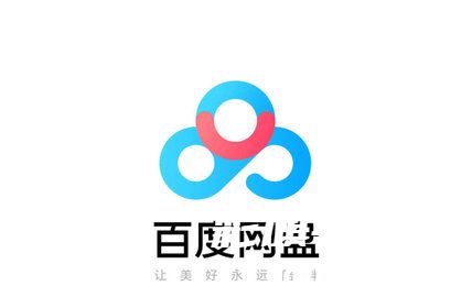 《百度网盘》取消授权方法介绍